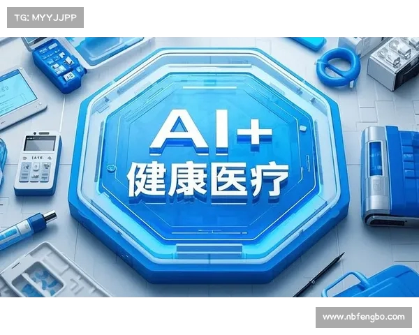 以体网为核心构建智能健康管理平台推动数字医疗发展与创新应用 以体网为核心构建智能健康管理平台推动数字医疗发展与创新应用